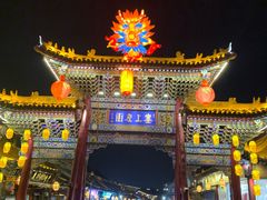 -大召寺明清一条街