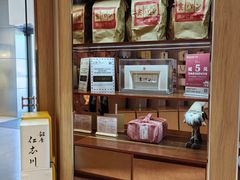 -银座仁志川·生吐司专门店(香港广场店)