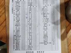 -渝味黄姐火锅(黄泥村店)
