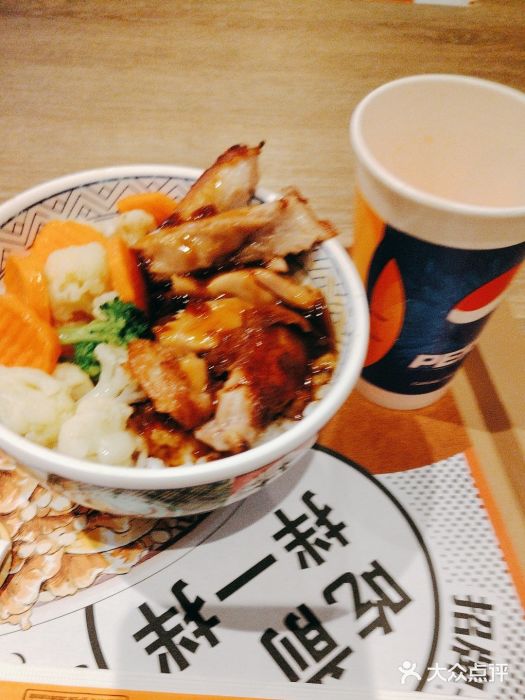 吉野家(红博中央公园店)图片