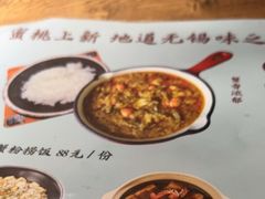 -蜜桃餐厅·伴山(湖滨商业街店)