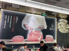 大堂-一绪に寿喜烧(荟聚店)