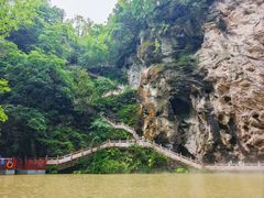 -天河潭旅游度假区