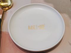 -椒爱水煮鱼川菜(皇姑万象汇店)