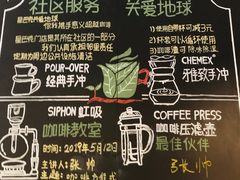 -星巴克(北京万科时代广场店)