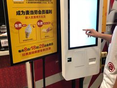 -麦当劳(武商建二店)