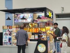 -班达拉奈克国际机场