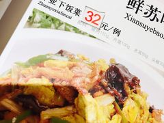 -北李妈妈菜·海肠捞饭(高新万达店)