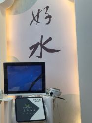 -梵茜儿·头道汤养生馆