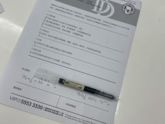 -牙博士口腔品牌连锁(杨浦店)