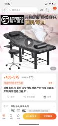 -圣贝拉母婴护理中心(深圳莱佛士店)