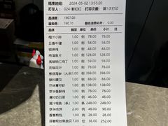 -萃華楼(王府井店)