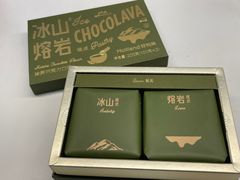 冰山熔岩抹茶巧克力-好利来(团结湖店)