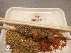 -粟氏天府·东北烧烤(长安街店)