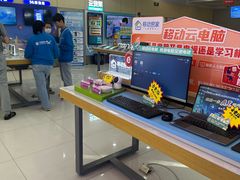 -中国移动通信集团上海有限公司