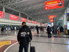 -石家庄正定国际机场-T2航站楼