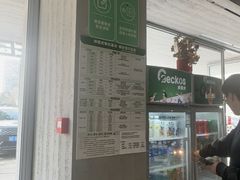 -绿壁虎攀岩基地(Tcar店)