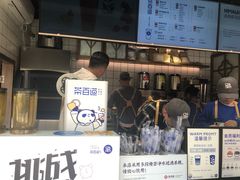 -茶百道(新城市广场店)