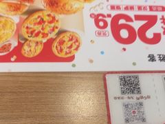 -必胜客(花都百业店)