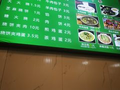 -增盛魁小吃店