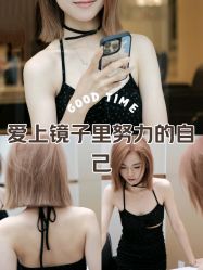 点击看大图 -依格宝IL COLPO明星店