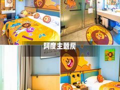 -星乐度·露营小镇