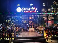 门面-聚缘·湘味音乐餐厅party(罗湖店)