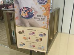 -哈根达斯(印力中心店)