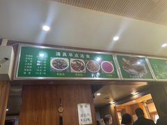 -牛街老爆肚满(牡丹园店)