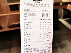-炊烟小炒黄牛肉(中心印象城店)