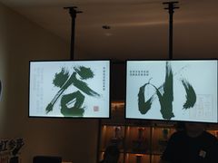 -谷小推·按摩·茶饮·社交(茂业店)