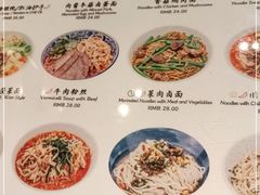 -古井假日酒店-古井面馆•淮上豆府(长江东路店)