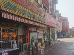 -名超海鲜烧烤大排档
