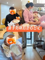 -大美母婴月子中心(馨乐庭店)
