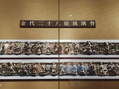-太原市博物馆