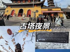 -巡塘古镇