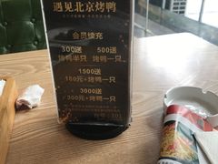 -遇见小厨·北京烤鸭·江湖菜·川菜(广福桥店)