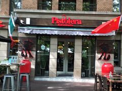 -Pistolera Mexican Cantina女枪手墨西哥餐厅(碧云路店)