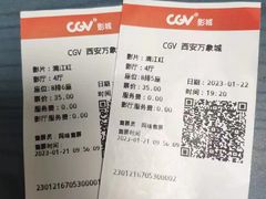 -CGV影城(万象城激光IMAX店)