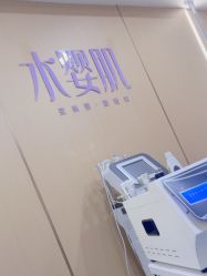 点击看大图 -南京康美美容医院·旗舰店