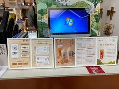 -眷茶(赛格国际购物中心店)