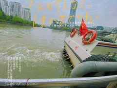 -运河游船(武林门码头)