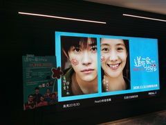 -奥斯卡升龙国际影城(RealD Cinema)