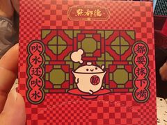 -点都德(广州白云山景区南门店)