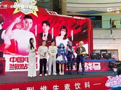 -万达广场(长沙开福店)