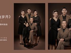 -iF摄影•全家福•证件照•形象照(南山店)