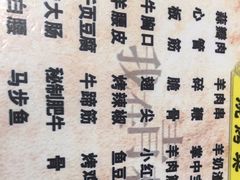 -大勇羊棒骨·烧烤(经六路店)