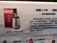 -丰收日(五角场店)