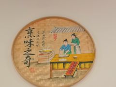 -明城饭店(万科九都荟店)