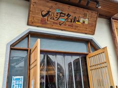 -松沪名灶·豆浆鱼头·新上海菜(飞航吾悦广场店)